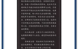 双子座2025年7月3日运势 2025年7月3日双子座每日运势