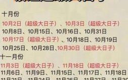2025年农历八月婚宴吉日查询 本月最佳婚庆黄道吉日