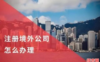 2025年注册公司吉日 2025年公司注册