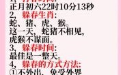 2022年立春具体几点几分几秒 2025年打春具体几点几分几秒