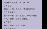 2025年11月生子最旺黄道日|择吉避凶宝宝出生好日子大全
