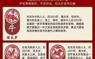 六尘不染是什么生肖？六尘不染最正确的生肖