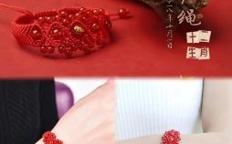 本命年红绳佩戴哪只手 五种属相不可戴红绳