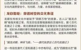 焚之一炬猜一生肖