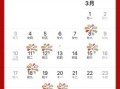 2025年10月纳财开光吉日查询 2025年11月纳财开光仪式吉日吉时推荐