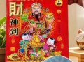 属蛇2025年开工吉日老黄历 属蛇2025年动土建房黄道吉日
