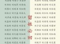 刘姓三个字最好听女孩寓意 刘字取名字女孩三个字