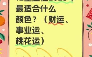  射手座2025年5月14日星座屋今日运势