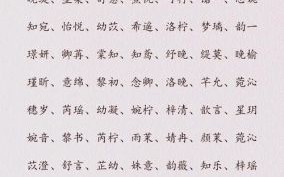 三画字最吉祥女孩名字 3笔画的字适合女孩名