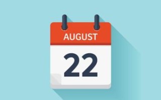 8月22日是何日子 8月22日是否吉日