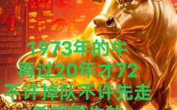 1997年属牛人2025年运势与运程 28岁生肖牛蛇年每月运势