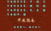 河南河北不见土是什么生肖？邱是什么生肖