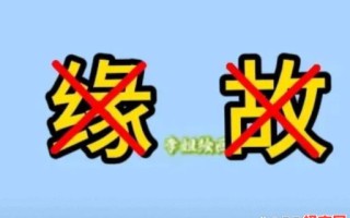 歪歪扭扭打一字 歪歪扭扭可加减打一字