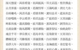 四声女宝常用字 四声适合取女孩名字的字