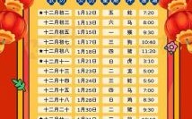 2025年五月开业吉日吉时查询 2025年开业吉日查询