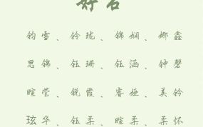 五行属金高雅的女孩名字有哪些 五行属金高雅的女孩名字