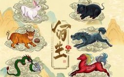 家家都有的动物是什么生肖？家家有的动物三大生肖