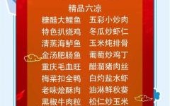 2025年升学宴吉日如何选择 升学宴通常选什么日子