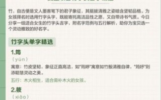 与吉字搭配的名字女 带吉字的女孩名字