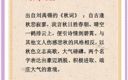 秋天出生女宝宝取名大全 女孩子秋天出生取名叫什么名字