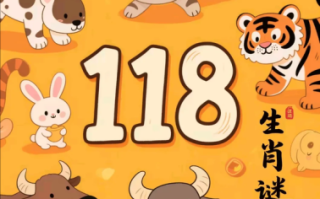 冰雪天地是什么生肖 冰封雪洞猜一生肖正确生肖