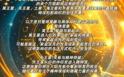 天蝎座今日运势星座屋2025年10月5日