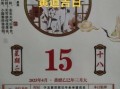 2021年2月4日黄历吉日查询 21年2月黄道吉日