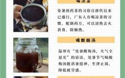 处暑节气必尝哪些美食 处暑十大推荐饮食清单