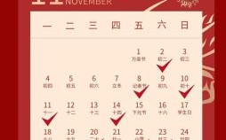 2025年11月搬家吉日一览表 2025年11月适合搬家的黄道吉日查询 2025年11月搬家吉日一览表 2025年11月适合搬家的黄道吉日查询