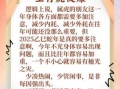 2025年11月属虎人吉日 2025年12月属虎人出行吉日查询