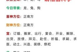 目空一切最高傲是什么生肖？目空一切打一最佳生肖