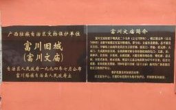 明城名字的含义解析与寓意阐释