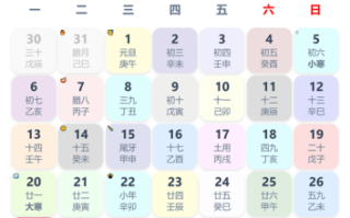 八月二十二是什么日子