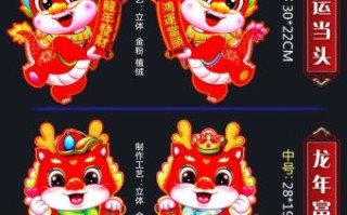 鸿运当头打一生肖 鸿运当头是哪个生肖