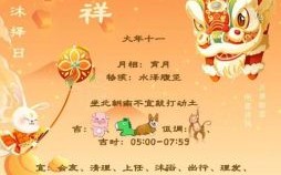 农历五月初六理发最佳 2025年5月理发吉日