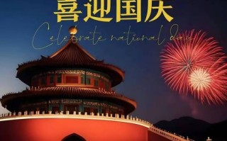 10月17日是什么节日