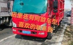 车牌主宰运程 主宰运程车牌查吉运