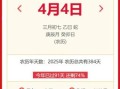 2025年4月份买车黄道吉日_农历四月提车好日子查询精选