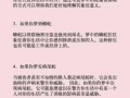已婚女士梦见被蛇咬腿预示什么