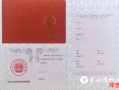 2025年五月领证吉日 领结婚证最佳日期推荐