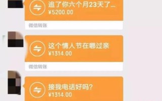 1314什么意思女生发1314是暗示吗