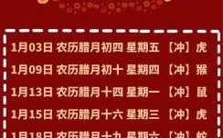 农历五月搬家黄道吉日查询 2025年5月搬家好日子