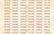 马年女宝宝取名大全 2026马宝宝女孩名字