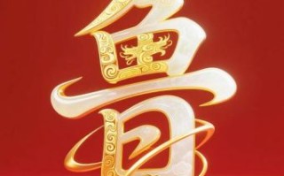 姓鲁的女孩名字洋气2020 鲁字取名字女孩