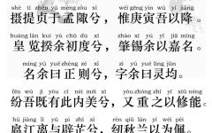 离骚中女孩子名字的含义 离骚中女孩子名字