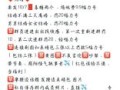 王者荣耀搞笑战队名字大全 超逗趣开黑队名推荐
