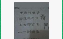 南方的动物是什么生肖？南方什么生肖正确答案