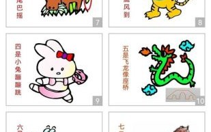 啦是什么生肖？啦打一正确生肖