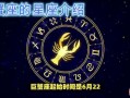 巨蟹座2025年8月14日运势第一星座
