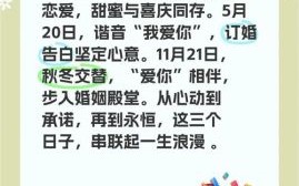 2025年10月相亲黄道吉日 2025年10月适合相亲的好日子有哪些